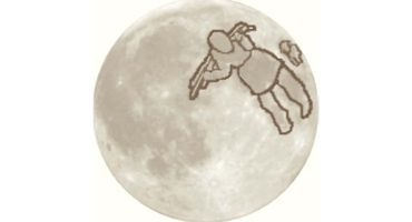 Vom Mann und der Frau im Mond Vom Mann und der Frau im Mond